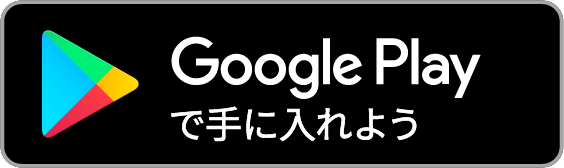 グーグルストア