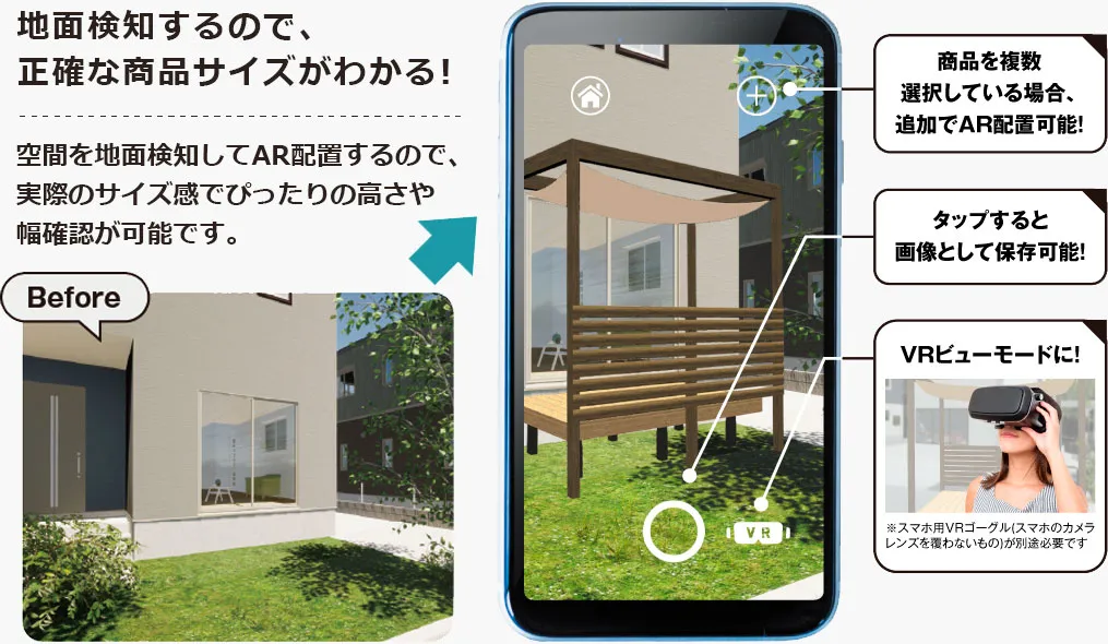 ARイメージ